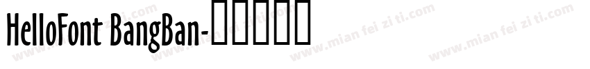 HelloFont BangBan字体转换